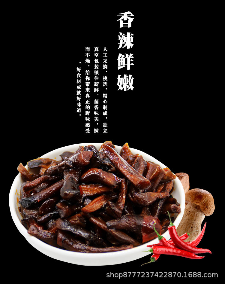 鸡枞菌牛肝菌组合-宝贝详情_10.jpg