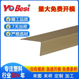 挤塑加工;PVC异型材;其他塑料异型