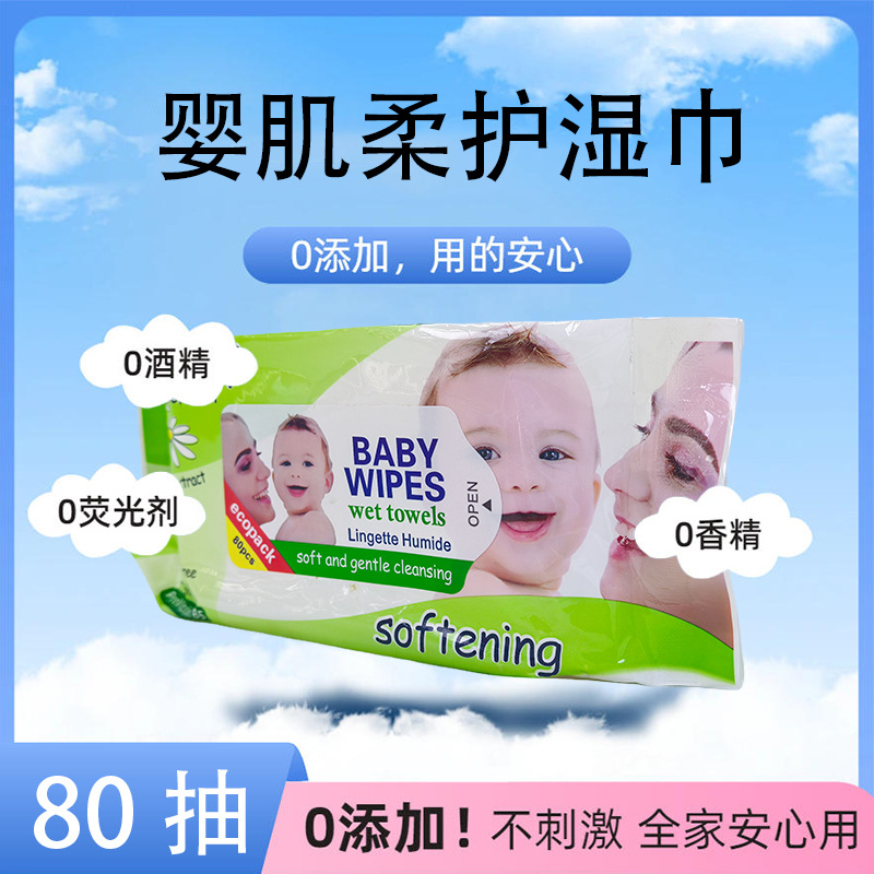 Export 80 Pieces of Baby Cleansing Wipes Baby Thickeneded Wet Wipes Cleansing Hydrating Moisturizing Wipes Cleansing