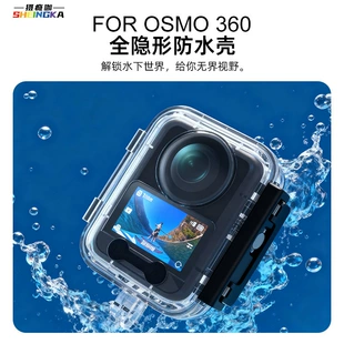 DJI, водонепроницаемая камера, защитный чехол, аксессуары, 45м, оптом