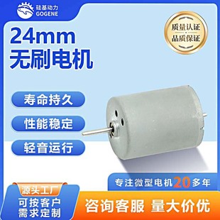 2430ֱoˢ늙CоƬ߷ֱ΢;a24v