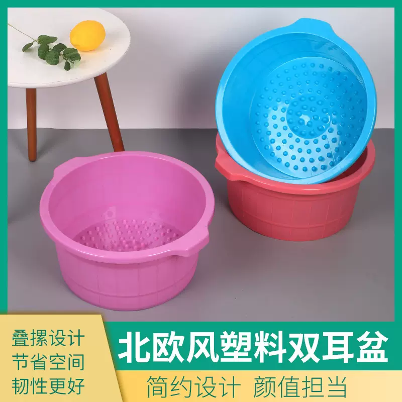 厂家现货洗脚盆塑料泡脚盆 加厚足浴盆足底按摩盆 多色塑料泡脚盆