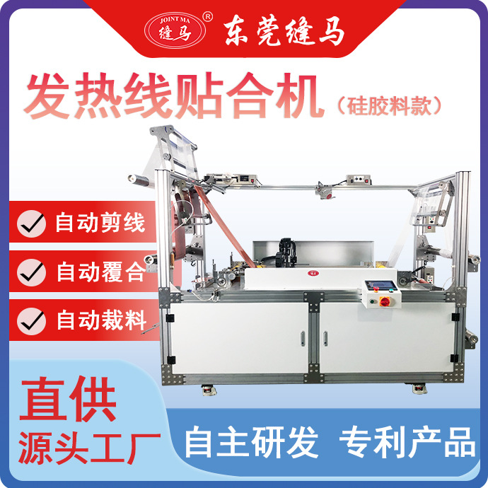 Máquina de cableado de fijación automática de silicona de marca de costura, cuchilla de calentamiento de aceite de barril, cinta de calentamiento de silicona