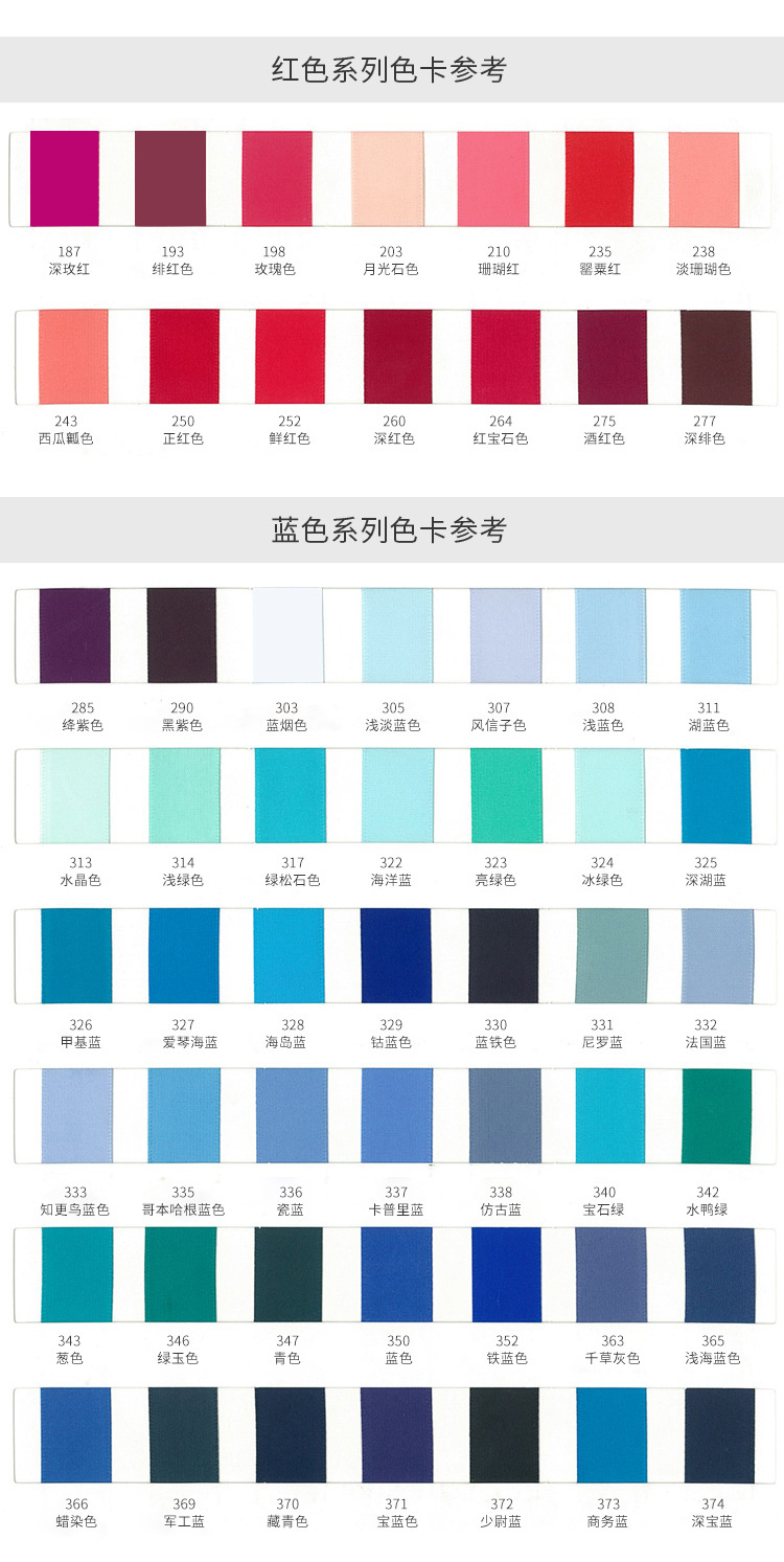 色丁色卡_02