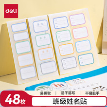 ����6432�༉�����N48ö��ɫ�����N��˺ȡ��ճ���ו�������С��