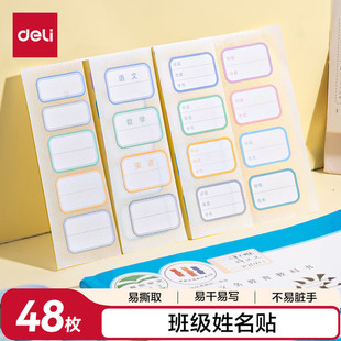 ����6432�༉�����N48ö��ɫ�����N��˺ȡ��ճ���ו�������С��