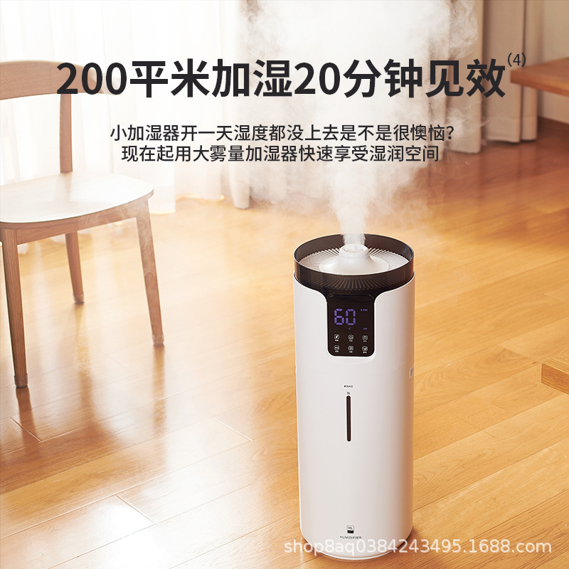 Industrial humidificador gran volumen de niebla hogar gran capacidad dormitorio mudo mujeres embarazadas bebé esterilización Oficina eléctrica aerosol