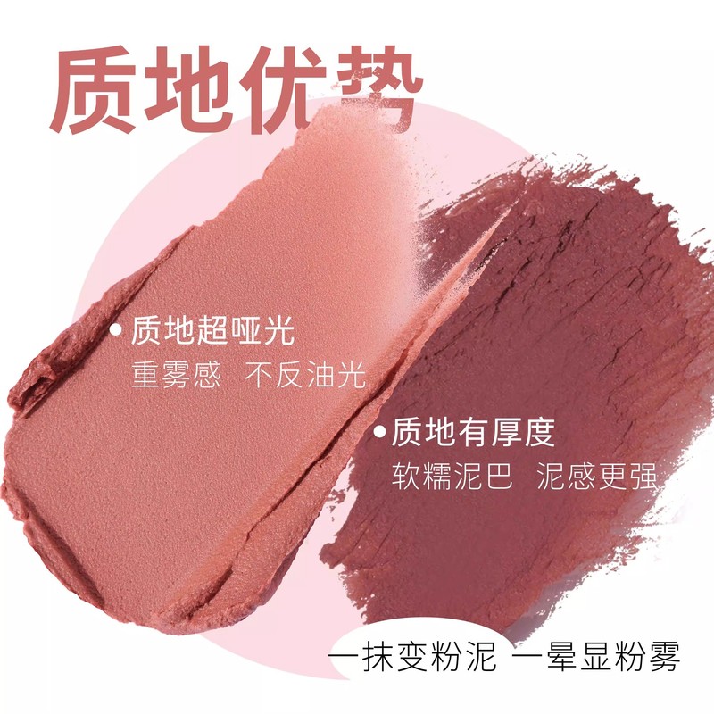 HYNTOOR黑兔奶雾唇泥06马卡龙唇釉丝绒雾面哑光学生素颜显白平价|undefined