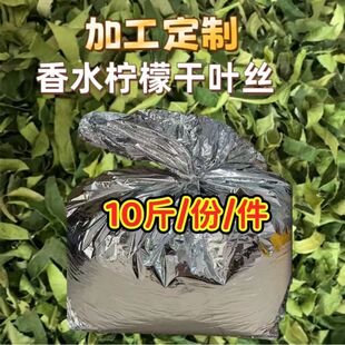 �V�|��ˮ���ʸɽz�нz�ݲ��̲���Ʒ���~�ݲ趬ꎹ�������ԭ�ϵ�