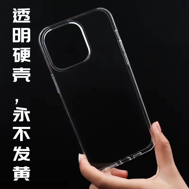 Чехол для телефона (Apple iPhone 17 / 17 Pro / 17 Pro Max совместим), жесткий глянцевый акрил, прозрачный против пожелтения
