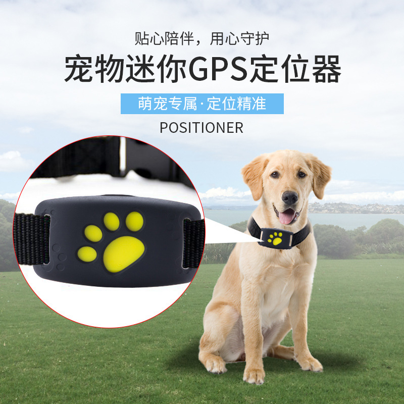 Pet Collar Locator GPS Beidou Satellite Positioning Electronic Fence Alarm Dog Cat Reservation Tracker