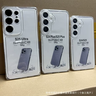 Прозрачный чехол для Samsung S25 S25 Ultra S23 S23 Ultra S24 S25 Plus