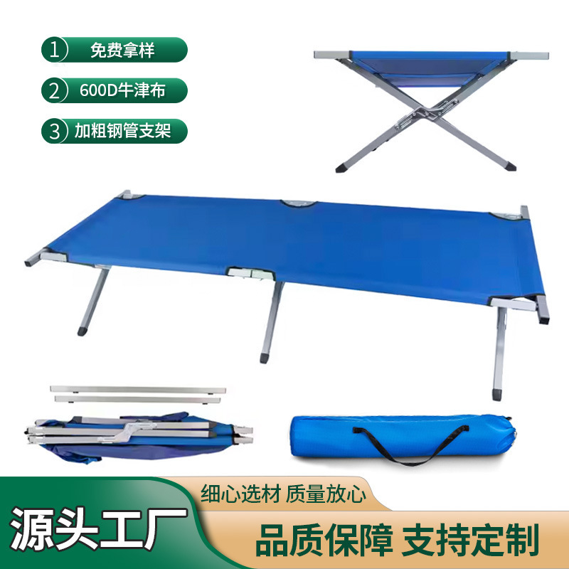 Wholesale Outdoor Lightweight Folding Bed Emergency Disaster Relief Camping Bed Ultra-Light Ultra-Wide Aluminum Alloy Camping Bed Camp Bed Wholesale Outdoor Lightweight Folding Bed Emergency Disaster Relief Camping Bed Ultra-Light Ultra-Wide Aluminum Alloy Camping Bed Camp Bed