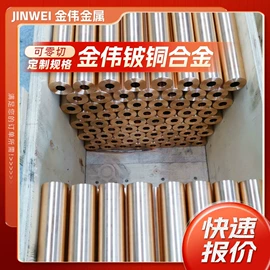 不锈钢无缝管;不锈钢圆管;铜合金