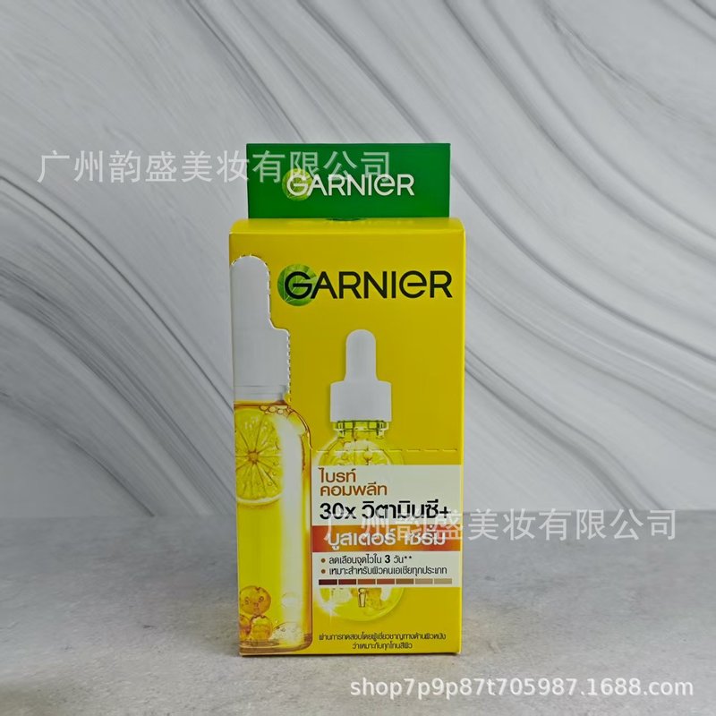 新版现货 泰国Garnier卡尼尔精华液45ml 烟酰胺377维CVC祛痘印袋|undefined