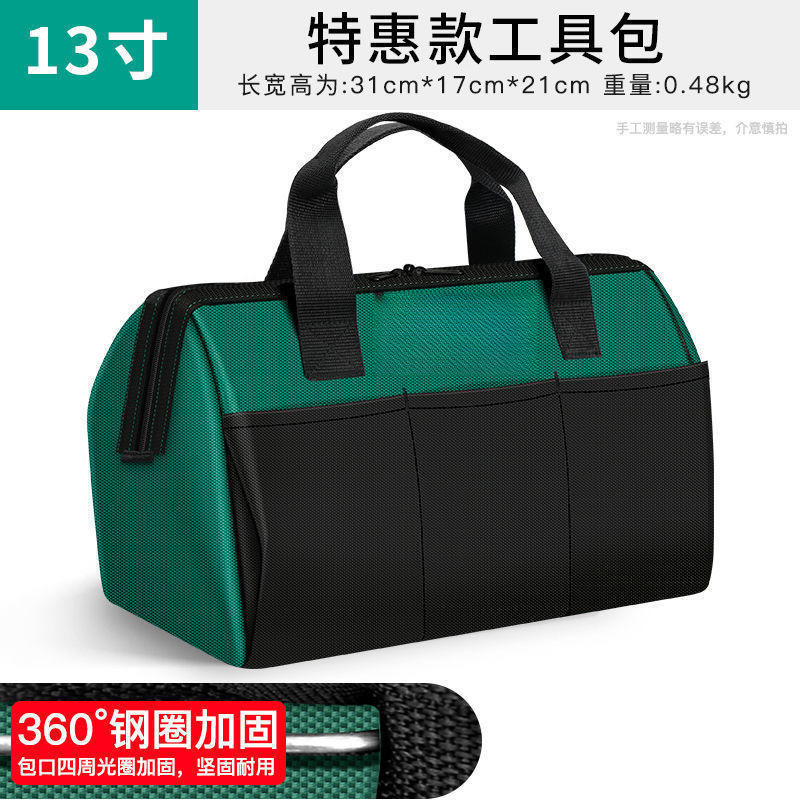 電気技師バッグ木工ツールバッグ大型修理収納バッグツールバッグ卸売肥厚キャンバスオックスフォード布釘バッグ|undefined