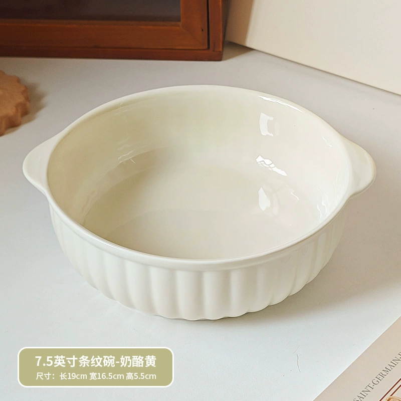 Двойной уши керамическая миска (INS Wind Ceramics), 7.5 дюйма, может использоваться в микроволновке и духовке-гриль, кремовые цвета