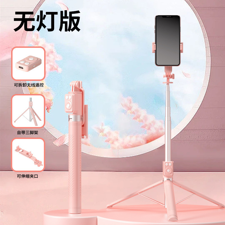 人気の携帯電話 Bluetooth 自撮り棒 Douyin リモコン三脚スタンド旅行ポータブル折りたたみ伸縮式自撮りツール|undefined