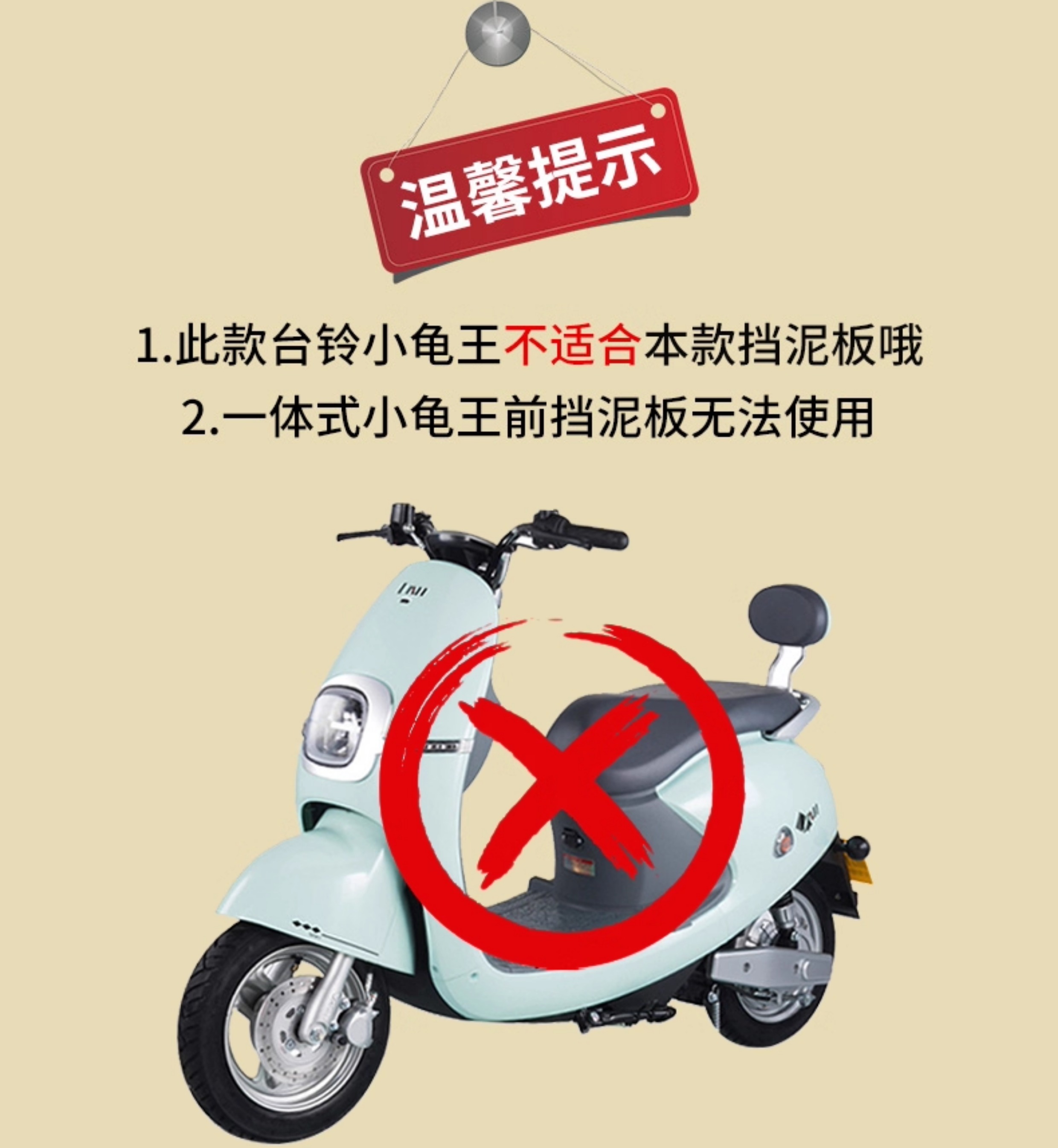 Suitable for Green Source electric vehicle front fender, front wheel mudguard, complete set of accessories for Little Turtle King electric scooter