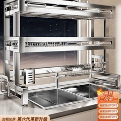 304不锈钢厨房水槽置物架洗碗槽多功能碗碟收纳水池放碗盘沥水架