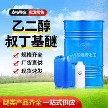 Ҷ嶡ETBI99%TϡጄϴҶ嶡