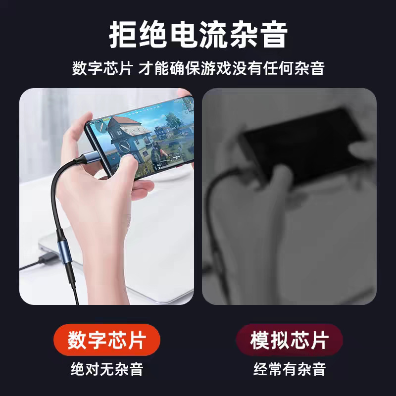 type-c数字音频线转接头C口3.5mm编织手机转接线适用苹果15iphone|undefined