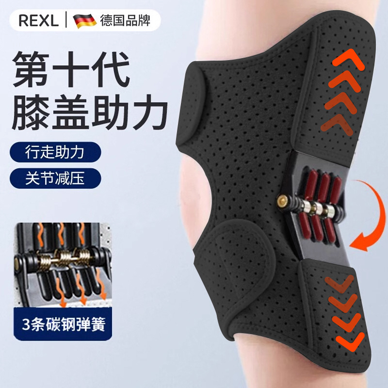 블랙 페어 [REXL 프로페셔널 니 부스터] 디스크 윙 스트랩/리바운드 보조 장치