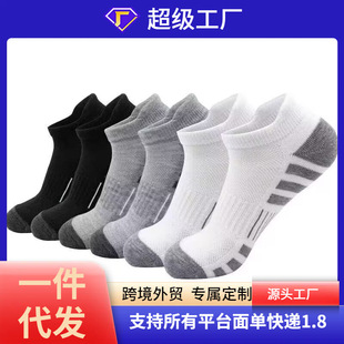Amazon Basketball Socks Men's Socks Sweat-Absorbent Short-Tube Professional Sports Socks Training Elite Men's Practical Four-Breathable