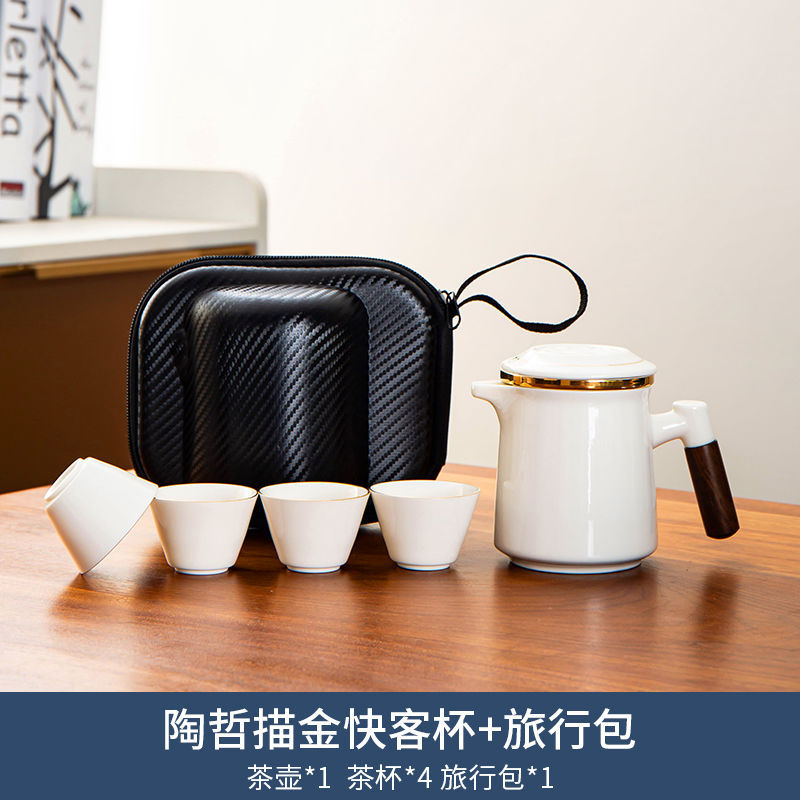 타오 제 골드 익스프레스 컵