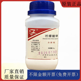 ����ͬ��������ԇ�� ��һˮ�ϙ������ AR500g���� CAS:6100-05-6