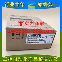 三菱 Q13UDVCPU Mitsubishi 可编程控制器 CPU 模块
