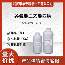 �Ȱ������������ 51981-21-6 N,N-˫(�ȼ׻�)-L-�Ȱ���������