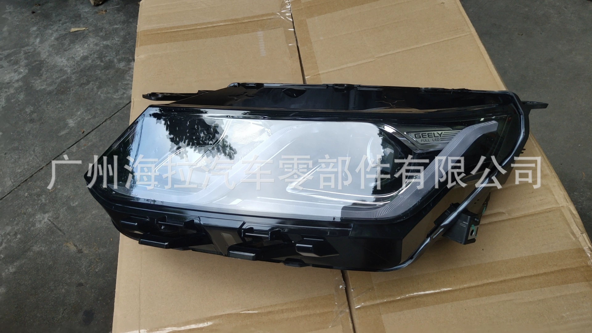 Подходит для Geili Boyue Geely Coolray передняя фара 7051043200 7051043300