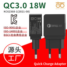 韓國KC認證無線充電器高通QC3.0快充頭9V2A韓規18W適用三星手機