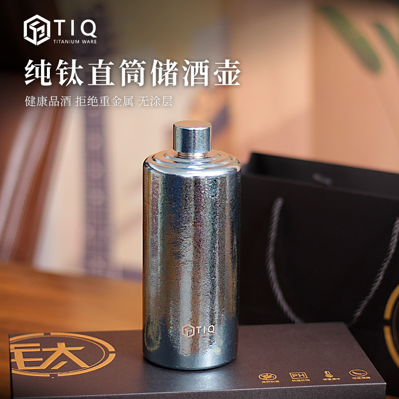 純チタン大容量直筒貯蔵酒壺屋外携帯用酒器家庭用密封白酒チタン酒瓶酒缶|undefined