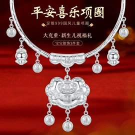 手镯;项链;戒指