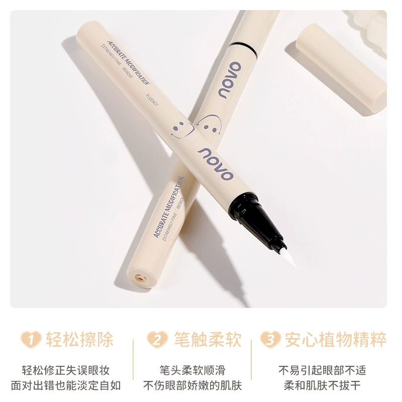 Нежная или корректная снимающая пен pen?