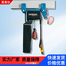 DEMAG���R��500����1T�̶�ʽ���C�\��ƽ���������μ��켴��