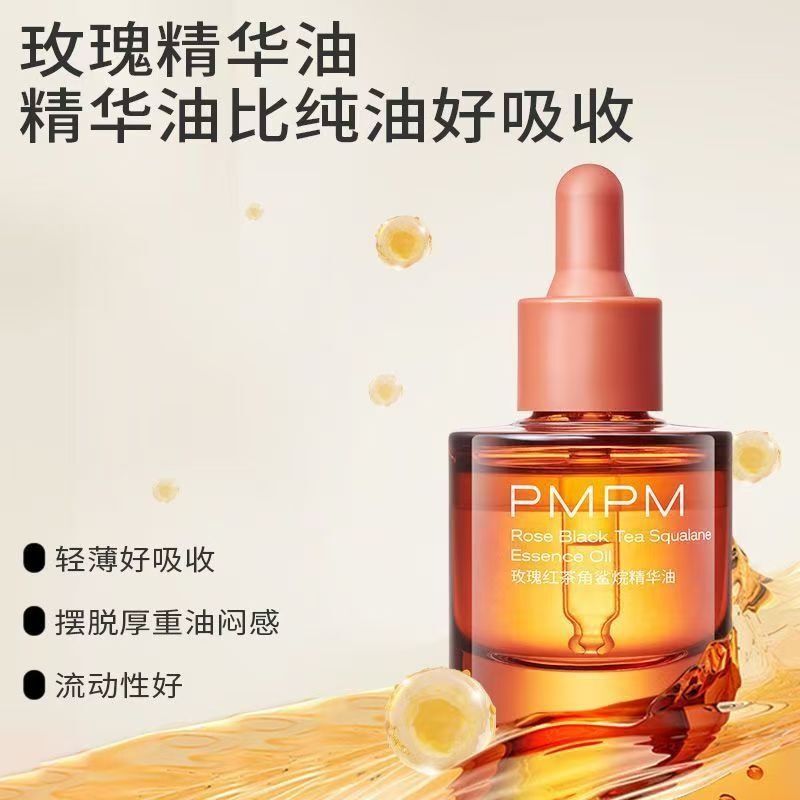 PMPM玫瑰精华油舒缓修护抗皱紧致角鲨烷护肤精油30ml滋润保湿嫩亮|undefined