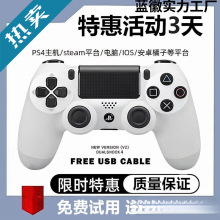 手柄电脑版蓝牙无线震动安卓平果手机平板主机通用