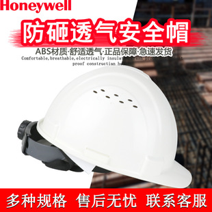 Ho 1 cap (with vent two-point chin with blue)