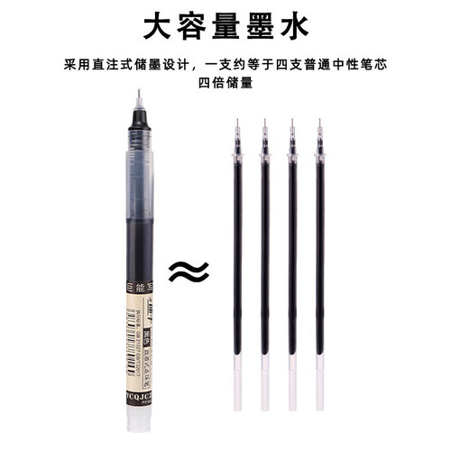 Straight liquid ballpoint pen plastic full needle tube large capacity student exam question brush quick-drying gel pen wholesale