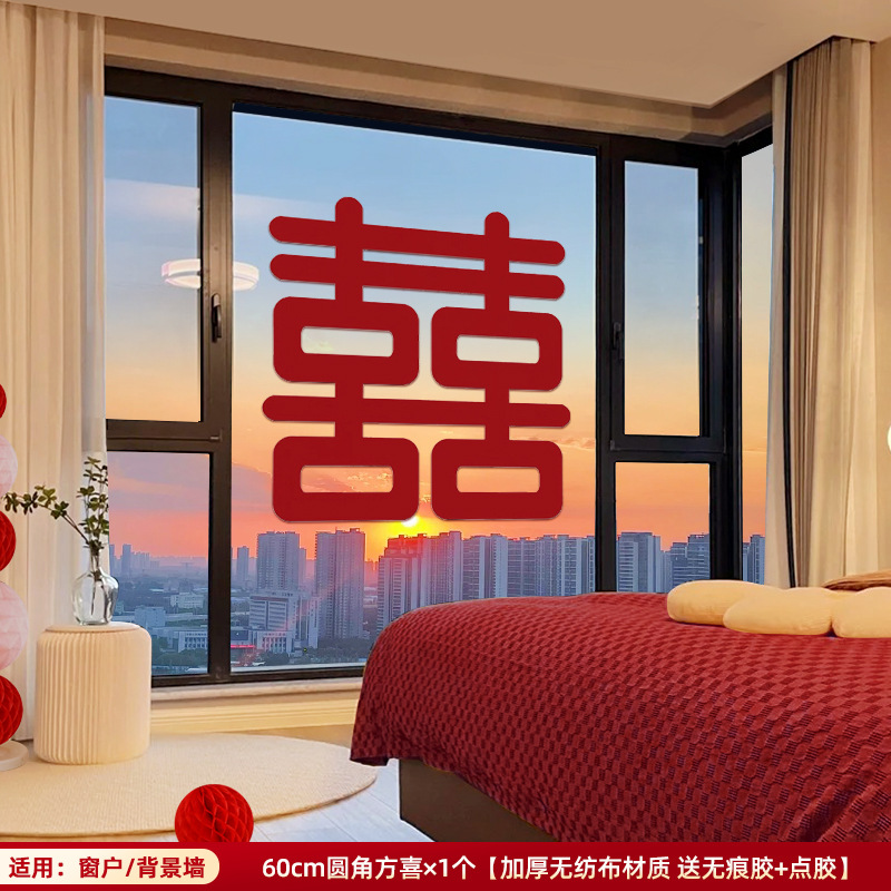 [60cm Fangxi] 창문/배경벽에 적합