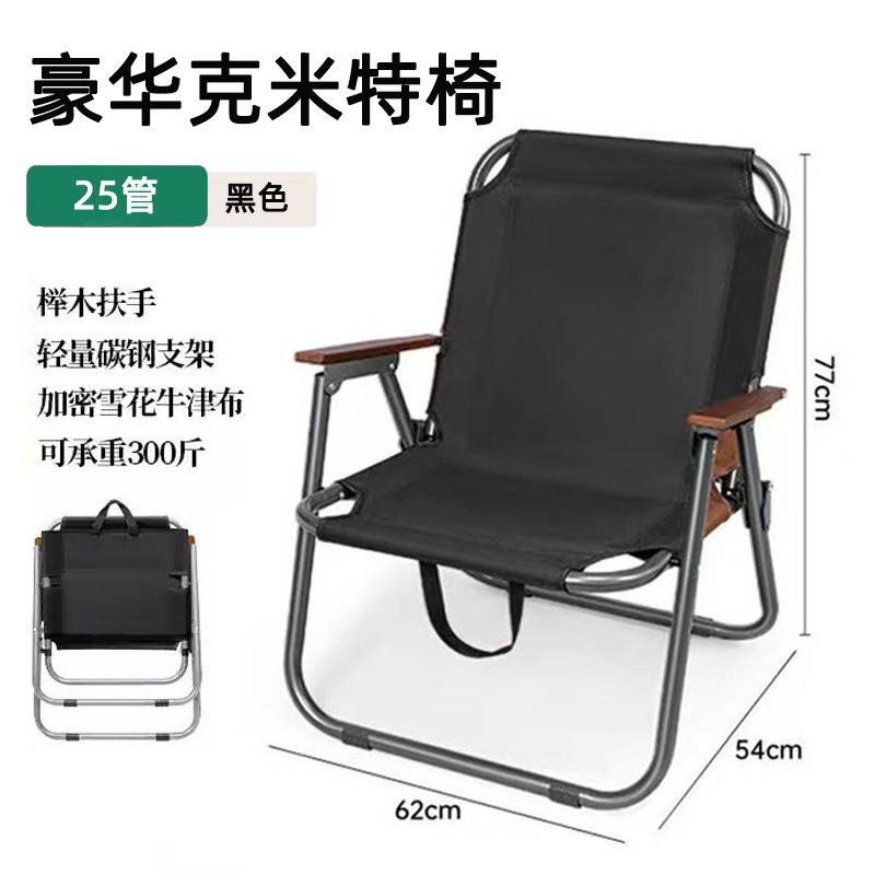 silla de tubo redondo de alta gama silla plegable al aire libre acampamiento acero al carbono silla de pesca de playa portátil impresión logo