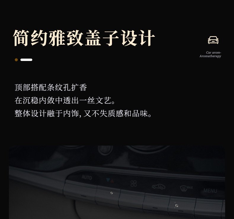 Car Aromatherapy Car Perfume Car Advanced Sense Fragrance Lasting Fragrance In Car Odor Removal Available for Pregnant Women and Infants