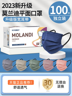Morandi Color Mask for Women with Good Looks, Disposable Three-Layer Breathable 2024 New Popular Men's Trendy Thin Breathable Mask
