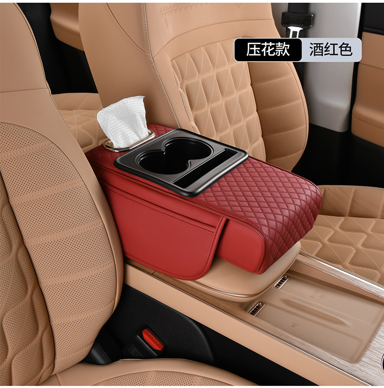PU leather car central armrest box pad with cup holder and storage box, car armrest box heightening pad, four-in-one with labeling