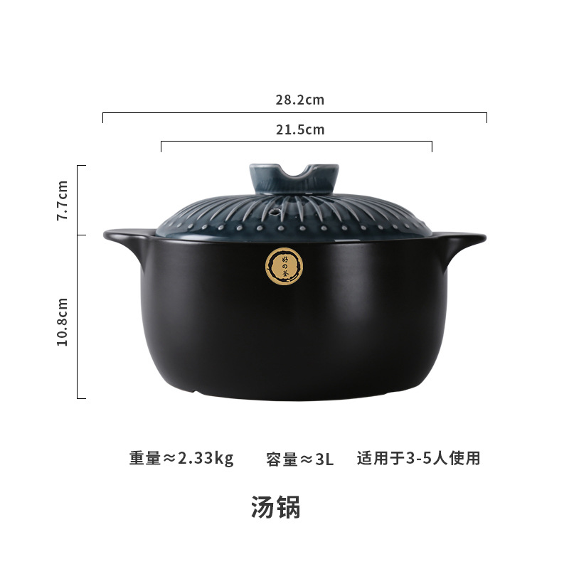 3L矮身砂锅-深蓝盖