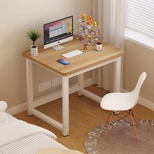 方形边几小桌子家用卧室小户型简约电脑桌单人女生简易书桌耐用