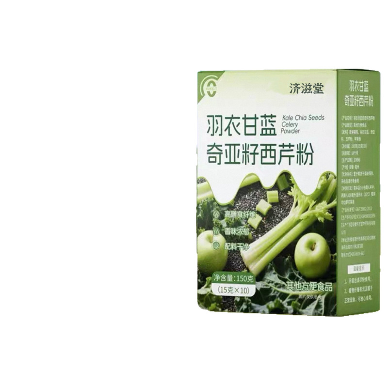 羽衣甘蓝奇亚籽西芹粉早餐代餐饱腹高膳食纤维粉抖快同款可批代发|undefined